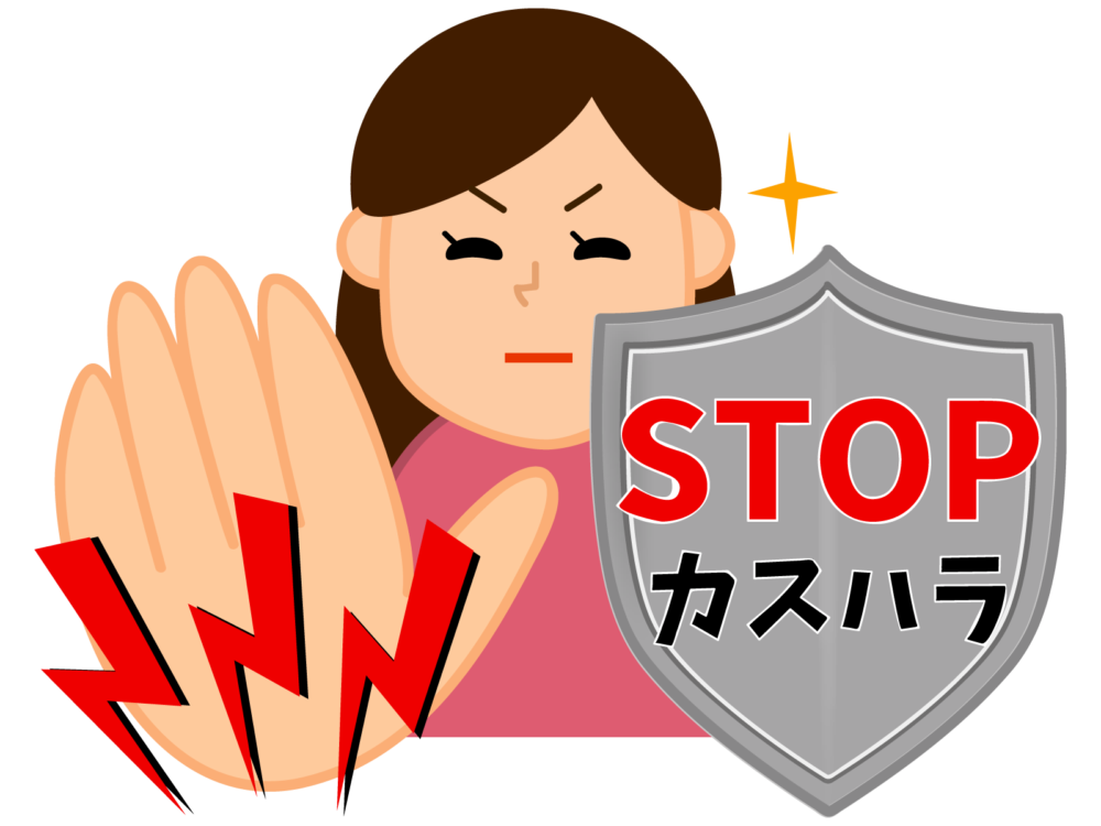 カスハラ対策としてのコールトラッキング活用術