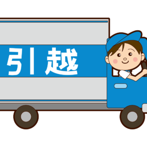 引っ越し業者の集客で一括見積もり依存を脱却！成果が出るオン・オフ施策と電話反響最大化