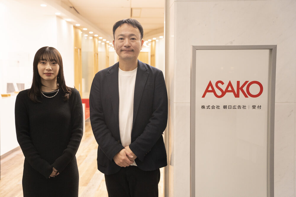 創業100年の知見×データで「電話の成果」を可視化。朝日広告社が実現する、オンライン・オフラインを横断した真の統合マーケティング