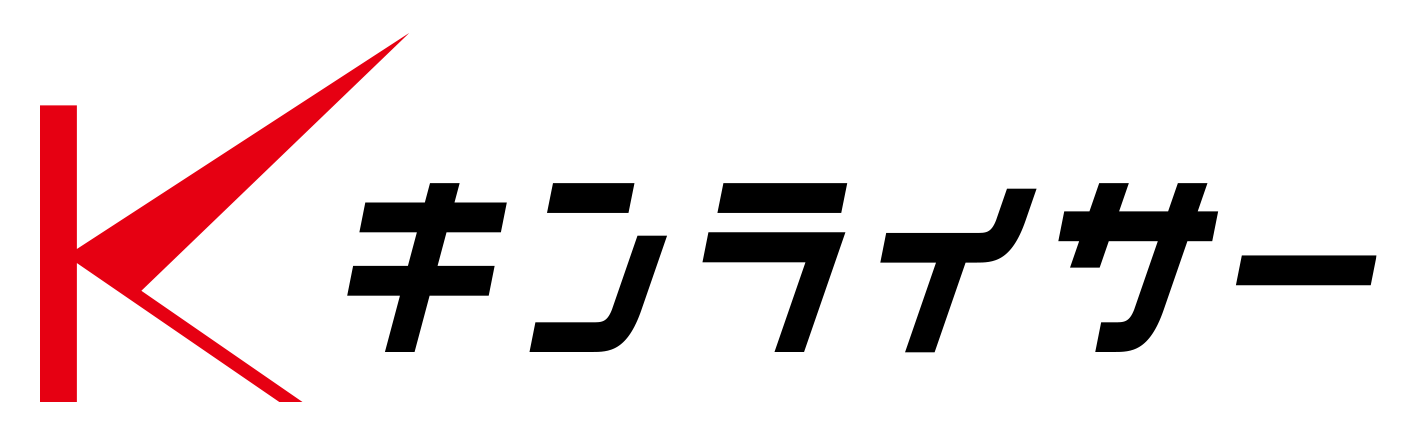 株式会社キンライサー